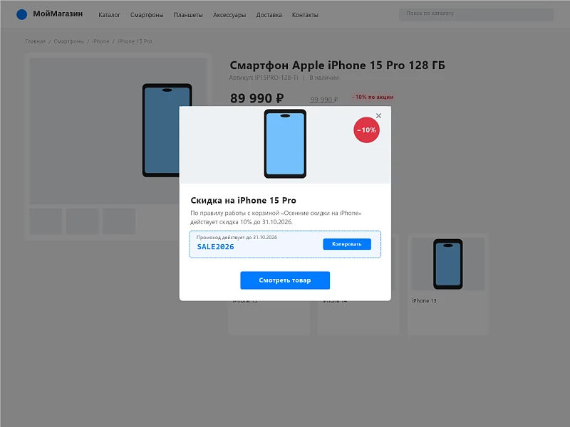 First Link: Sale Reminder — 2