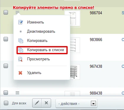 Info blocks, tools — 1