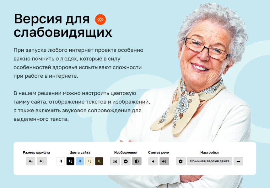 АЛЬФА: Школа — готовый сайт школы, учебного заведения (Приказ №1493, ЭЦП документов, адаптив) — 9