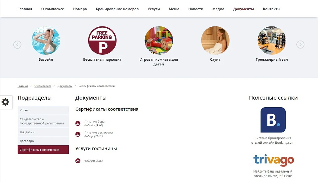 Mibok: Hotel Website (hotel, hostel, holiday base, guest house, apartment for rent) — 9