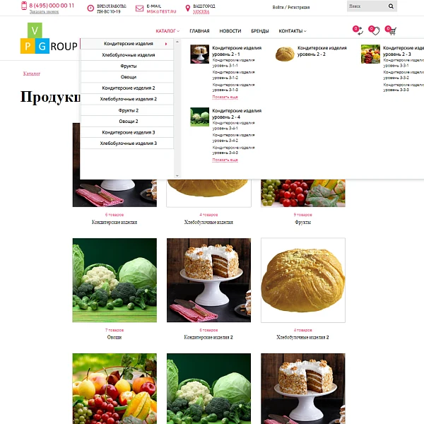Pvgroup.Food Интернет магазин кондитерских изделий, продукты Начиная со Старта с конструктором 60145 — 5