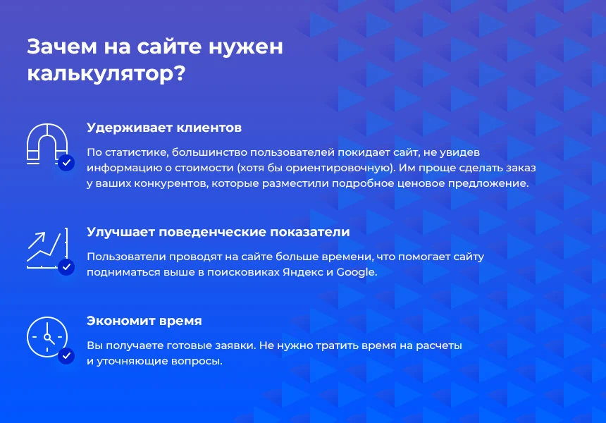 STARt: Калькулятор PRO - расчет стоимости товаров и услуг — 2