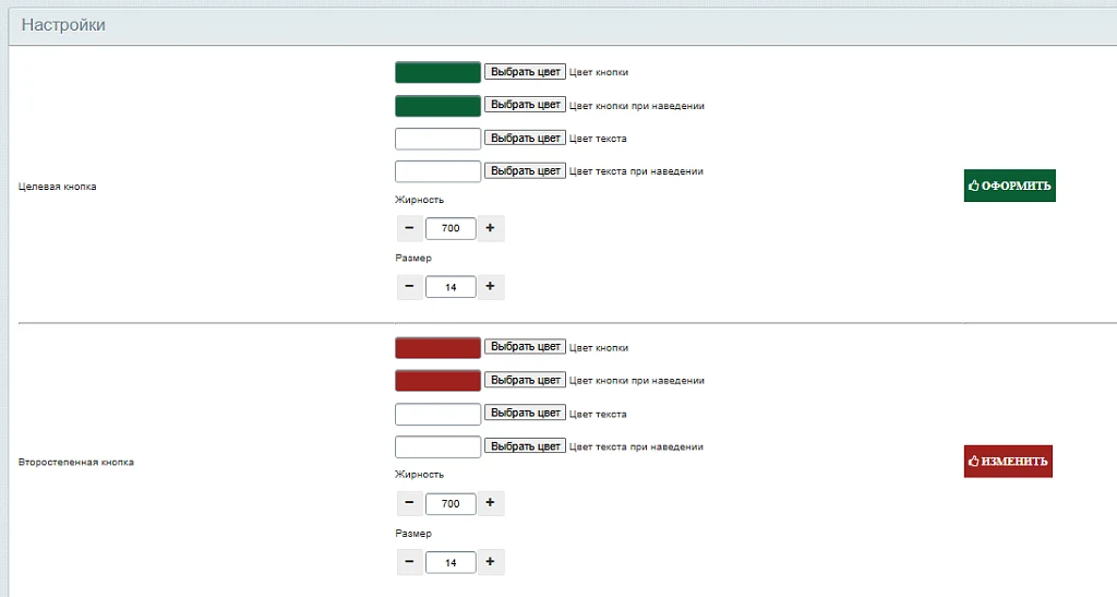 Altermax Electronics Online Store — 6