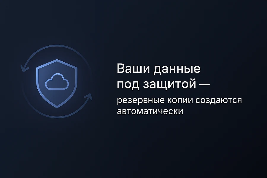 Cloud Backup (Yandex.Disk, Dropbox) — 2