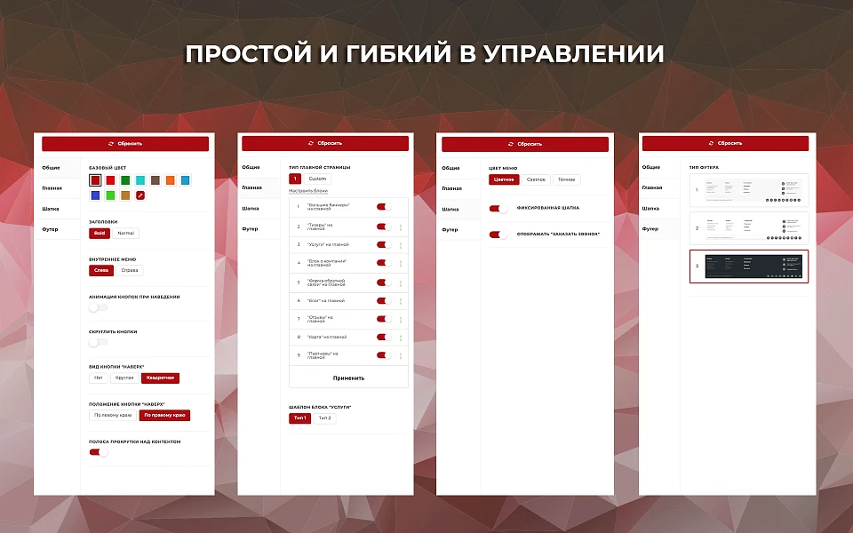 Legal: Сайт юридических и бухгалтерских услуг — 3