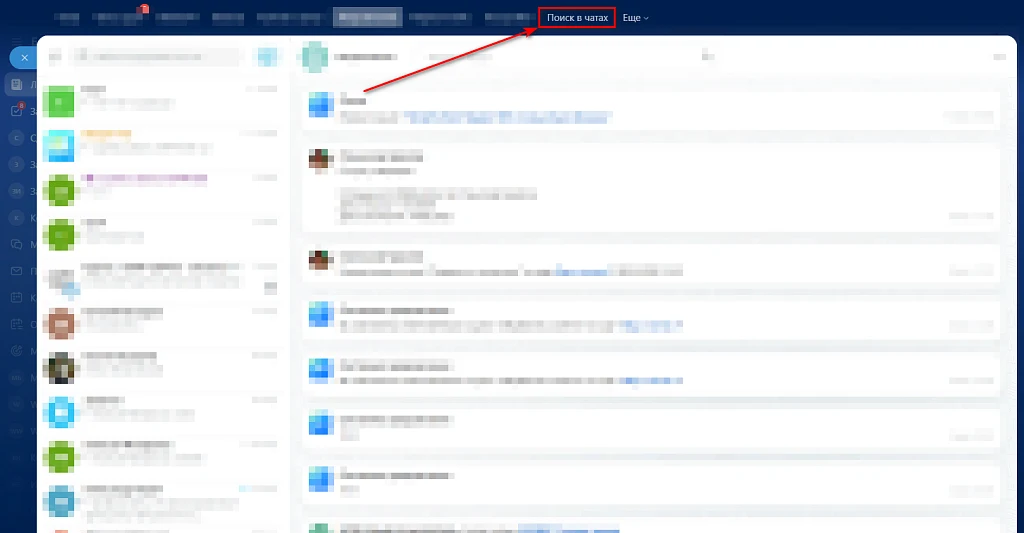 Search in chats (personal, group, open lines, collabs, tasks) — 2