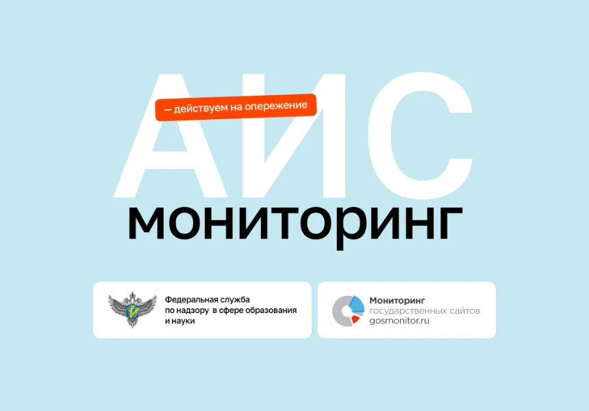 АЛЬФА: Школа — готовый сайт школы, учебного заведения (Приказ №1493, ЭЦП документов, адаптив) — 6