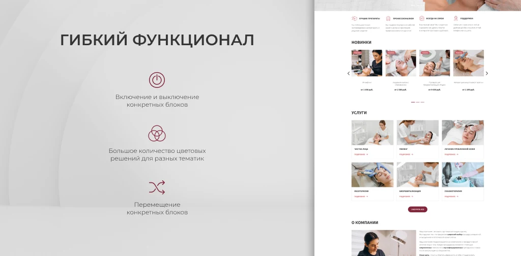 Team-B - Эстетическая косметология — 8