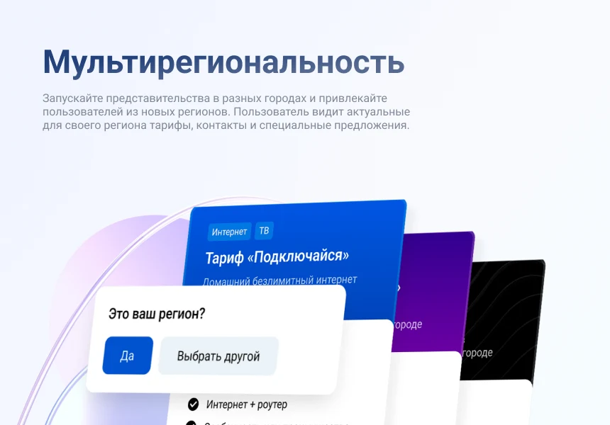 Logicloud: Corporate website of an Internet service provider — 2