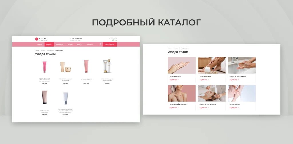 Team-B — Beauty and Health, beauty salon, corporate website — 5