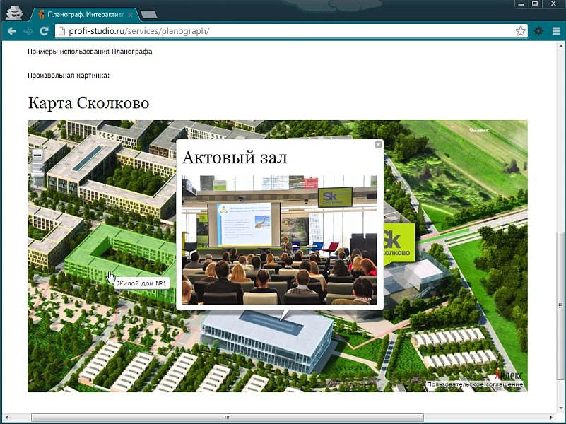 Planograph – an interactive map in 7 minutes! — 2