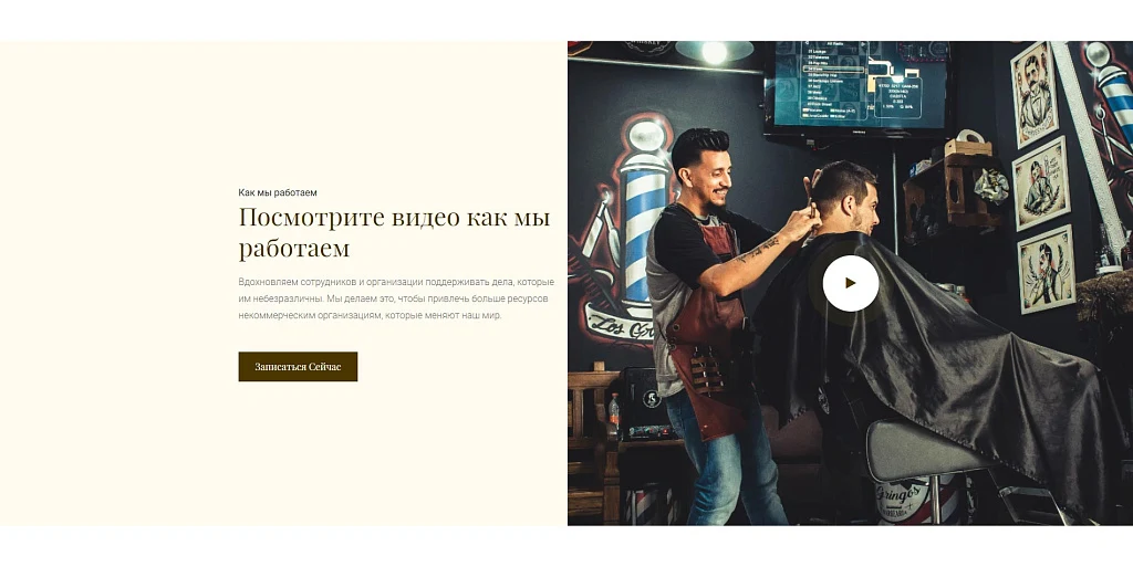 The Barber - барбершоп, парикмахерская, салон красоты — 5