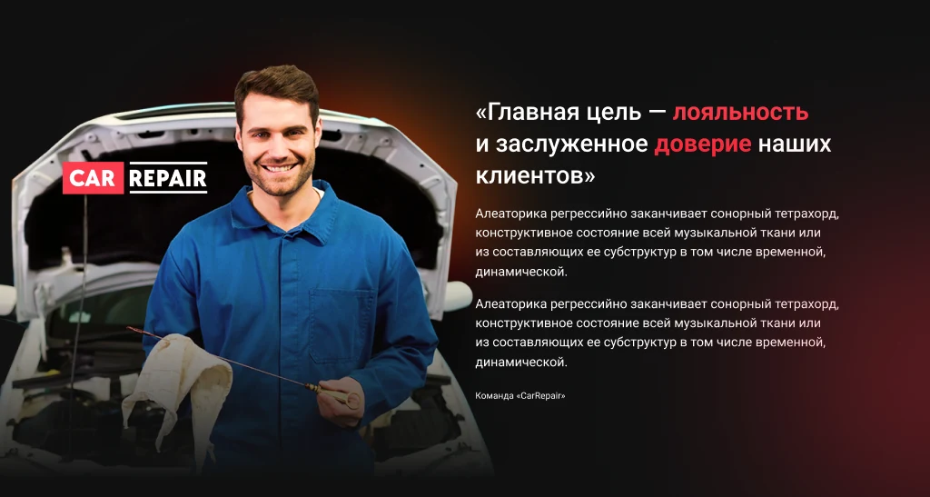 CAR Repair - auto repair shop, car repair and maintenance. — 6