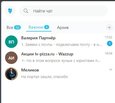 Расширение для открытых линий — 3
