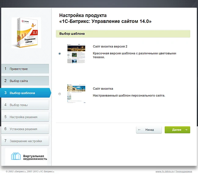 Персональный сайт \ Сайт-визитка — 4