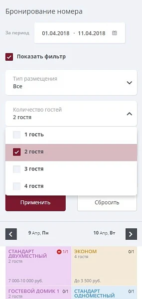 Mibok: Hotel Website (hotel, hostel, holiday base, guest house, apartment for rent) — 16