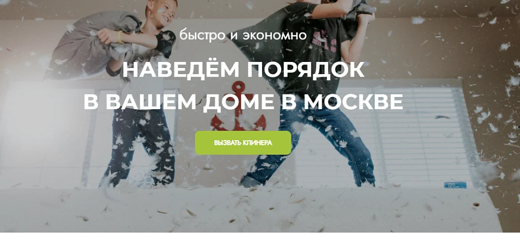 Block Replacement for Sites24 — 1
