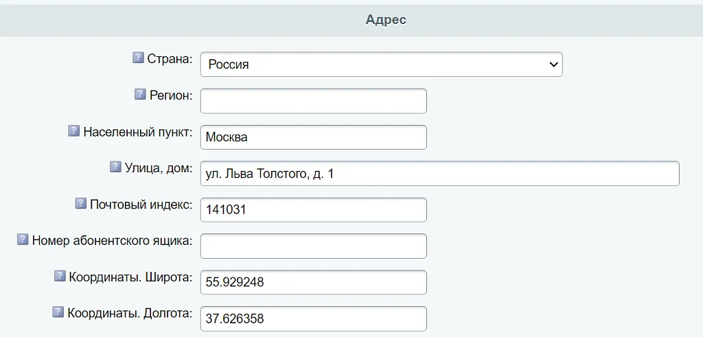 INRAISE: Schema.org/Organization. SEO-микроразметка для организации без помощи программиста — 7