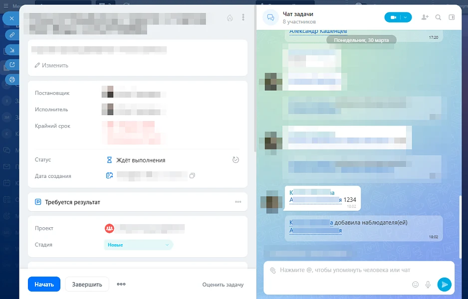 Adding an Observer to a task by tagging an employee in a comment — 1