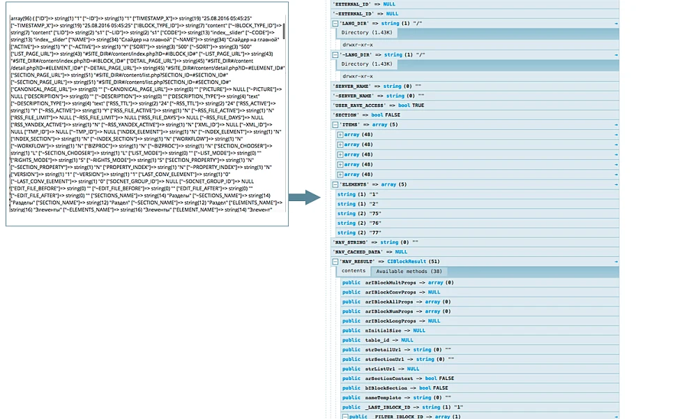 Kint debugger, replacement for print_r() and var_dump(), version 5.0, php8.x — 1