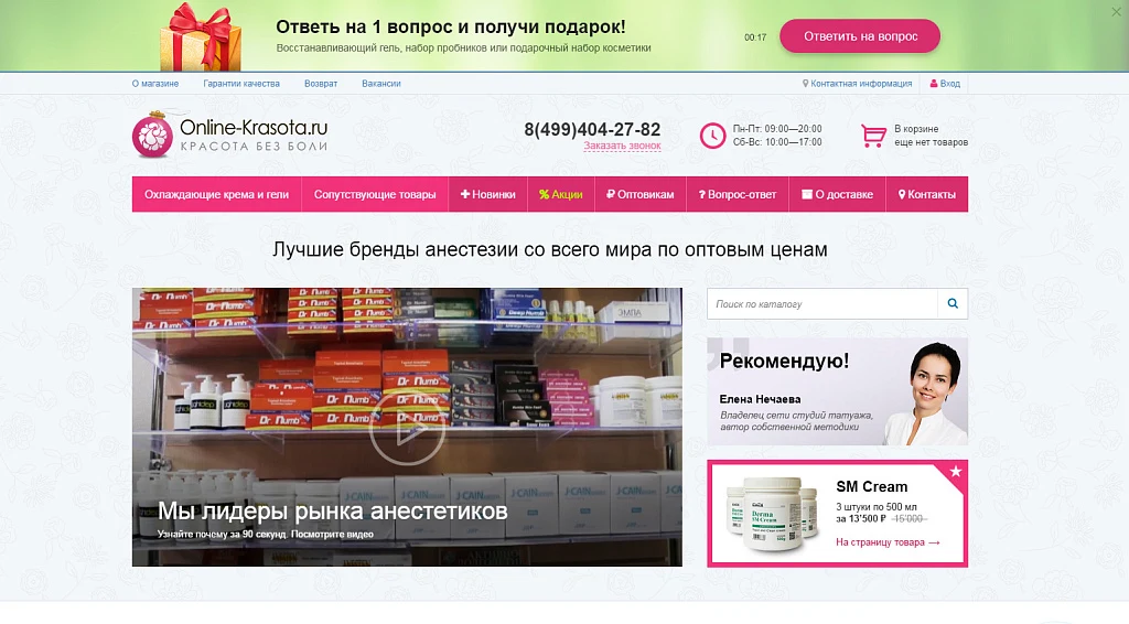 БАННЕРЫ — 100 в 1. Конструктор баннеров с "умным таргетингом" и интеграцией с Я.Метрикой, GA и GTM — 1