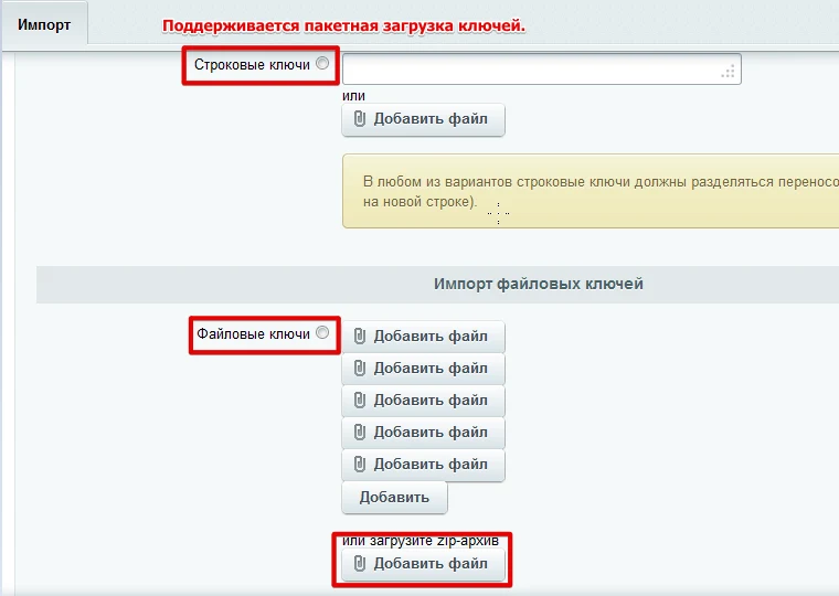 Продажа контента — 5