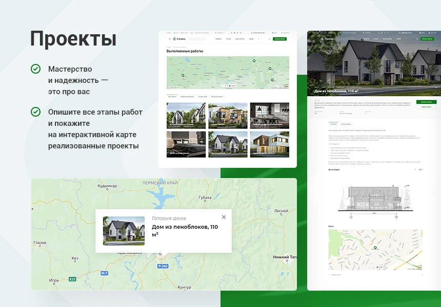 Aspro: Construction 2.0 - Corporate website for a construction company — 5
