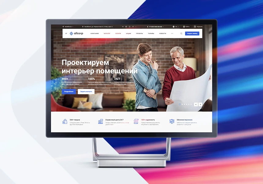 Aspro: Corporate Website 3.0 — 1