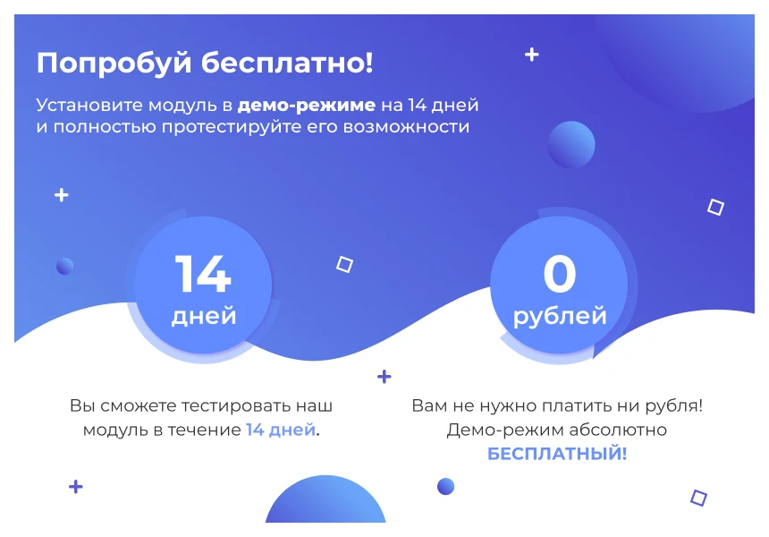 Сотбит: Капча – защита сайта от спама и ботов: Google reCAPTCHA, Yandex SmartCaptcha — 4