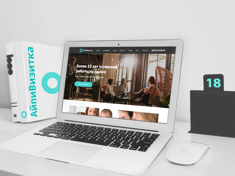 IP Business Card - Corporate Website with Bright Design — 2