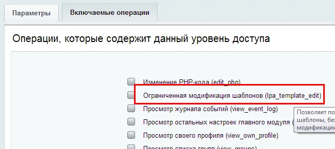 Site Variables — 5