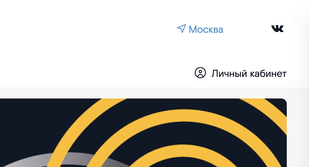 Определение города (по GEO и по IP) и смена цен для разных городов — 1