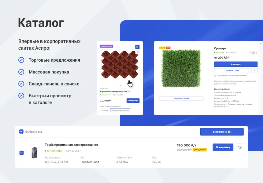 Aspro: Corporate Website 3.0 — 7