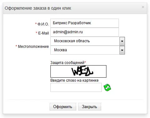 Buy in 1 Click — 3