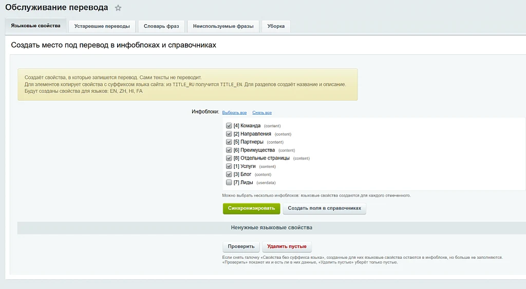mrLexndr Multilingualism: Website Translation via GPT — 6