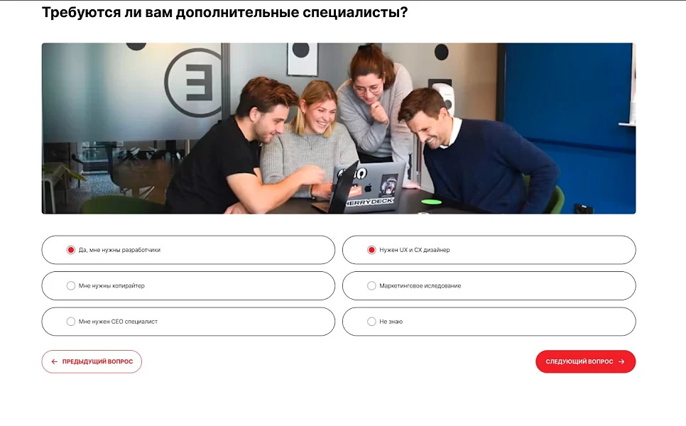 Адепо. Универсальный лендинг для услуг — 2
