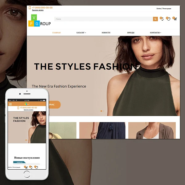 Pvgroup.Fashion - Интернет магазин модной одежды. Начиная со Старта с конструктором дизайна - №60159 — 3