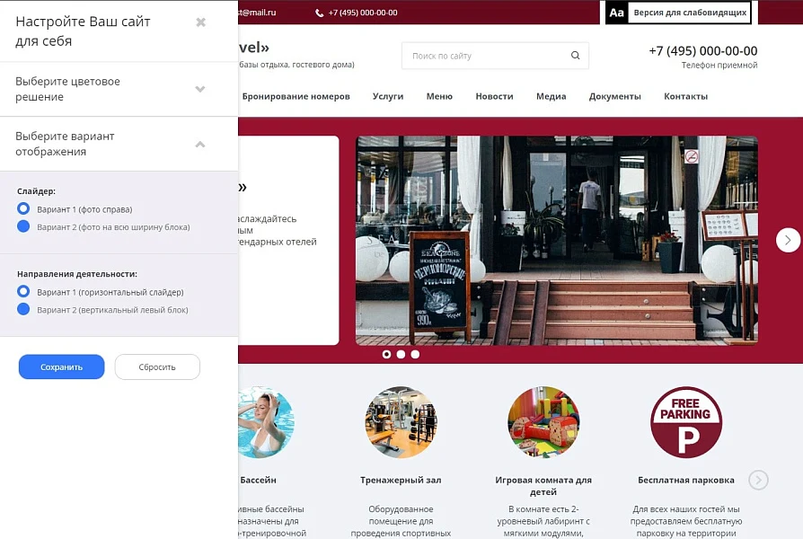 Mibok: Hotel Website (hotel, hostel, holiday base, guest house, apartment for rent) — 4