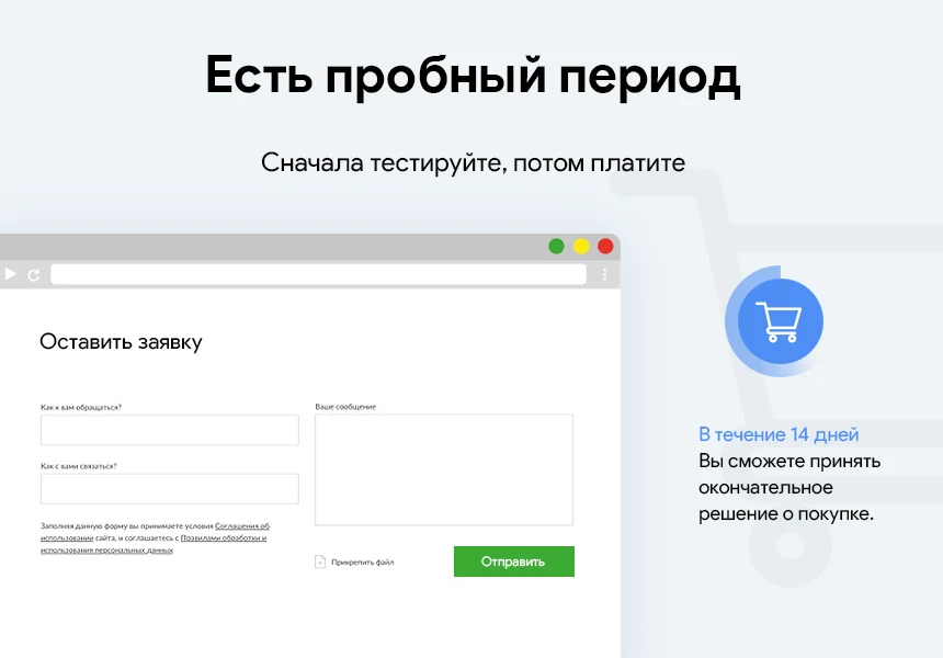 Яндекс капча / SmartCaptcha / Google ReCaptcha – улучшенная капча и защита от ботов и спама — 3
