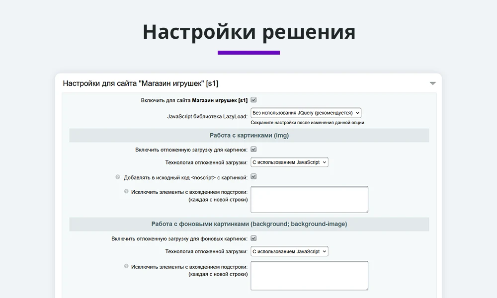 Отложенная загрузка картинок, видео и фоновых изображений (Lazy Loading, LazyLoad) — 3