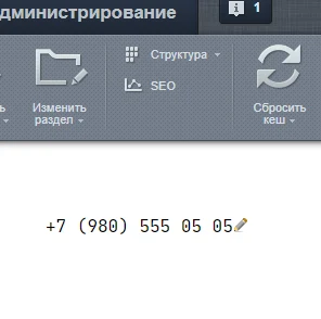 Быстрые значения — 3