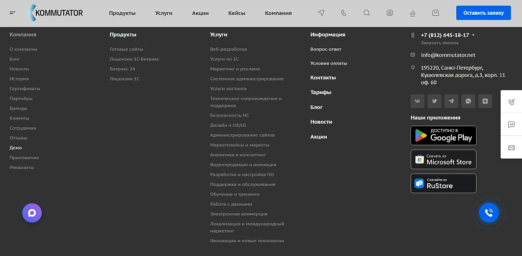 MAX Button (MAX) — 1