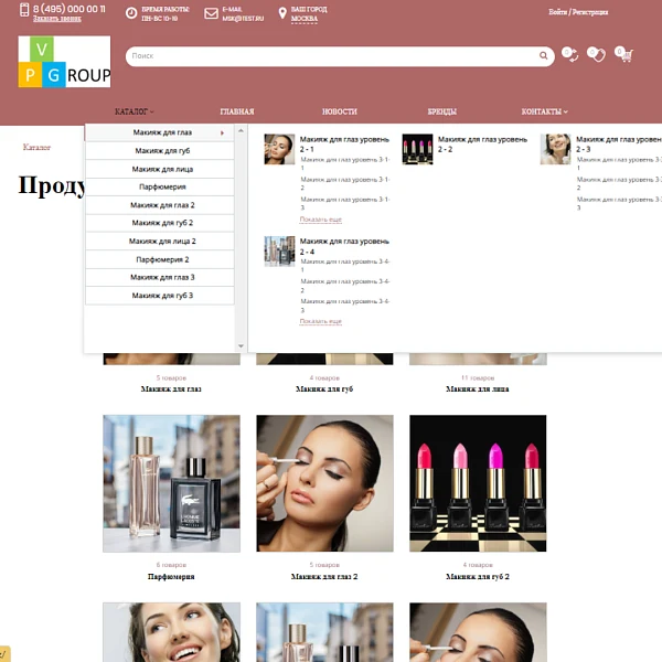 Pvgroup.Cosmetics - Интернет магазин косметики и парфюмерии Начиная со Старта с конструктором №60151 — 5