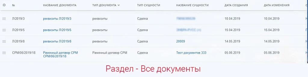 Document Registry — 1