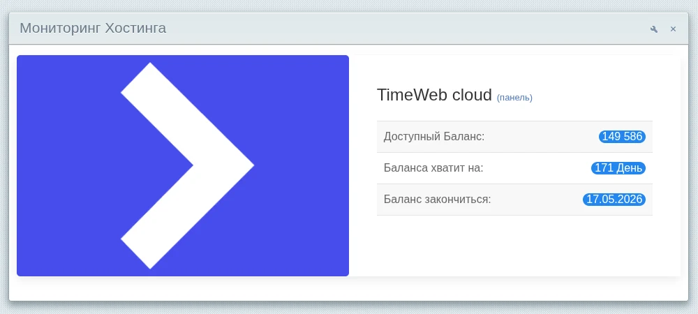# Monitor — 2