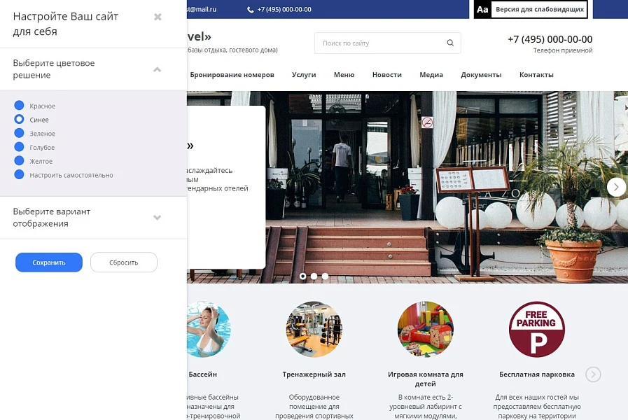 Mibok: Hotel Website (hotel, hostel, holiday base, guest house, apartment for rent) — 2