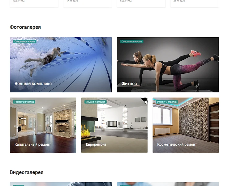 Info.GS - informational website, blog — 3