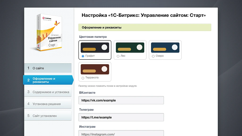 Сайт посуточной аренды домов: бронирование, оплата, личный кабинет — 8