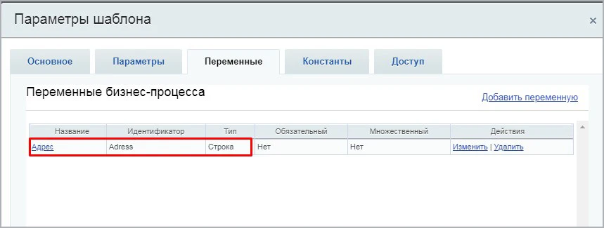 Связь с сервисом dadata.ru — 1