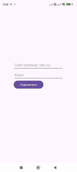 Новый заказ на мобильный — 3